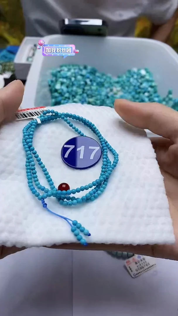 玛瑙/玉髓手链未镶嵌717