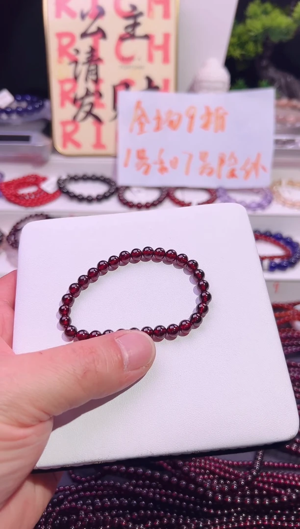 【闪购商品】石榴石手链未镶嵌天然石榴石单圈手链6.0mm