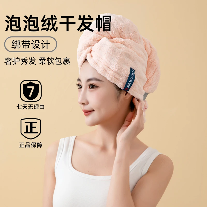 法式贵妇干发帽加大加厚吸水速干酒店宽尾包头巾毛巾速干免吹浴帽