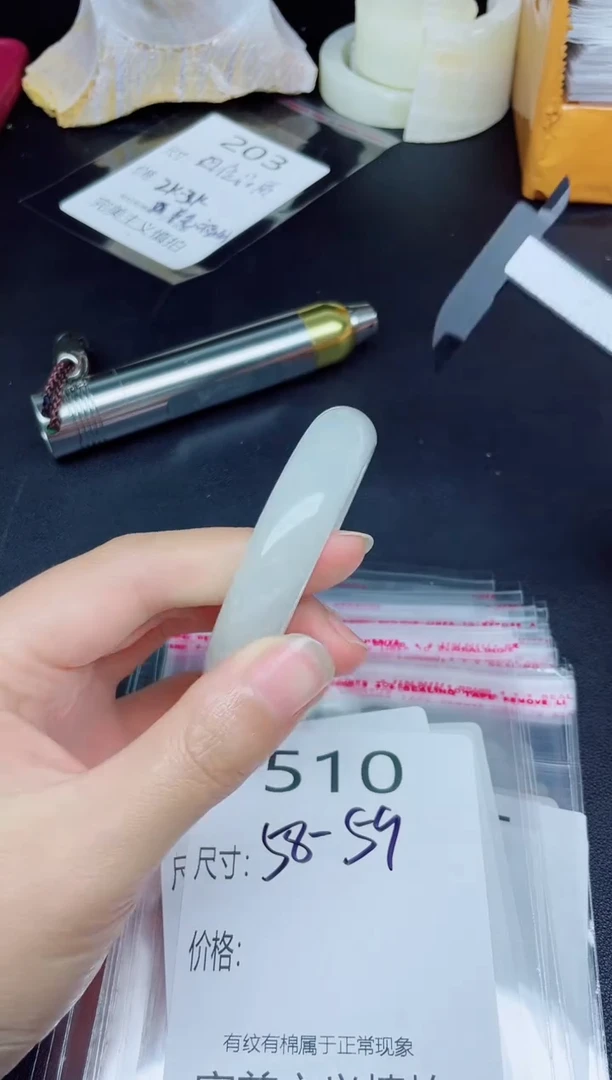 未镶嵌手镯翡翠510