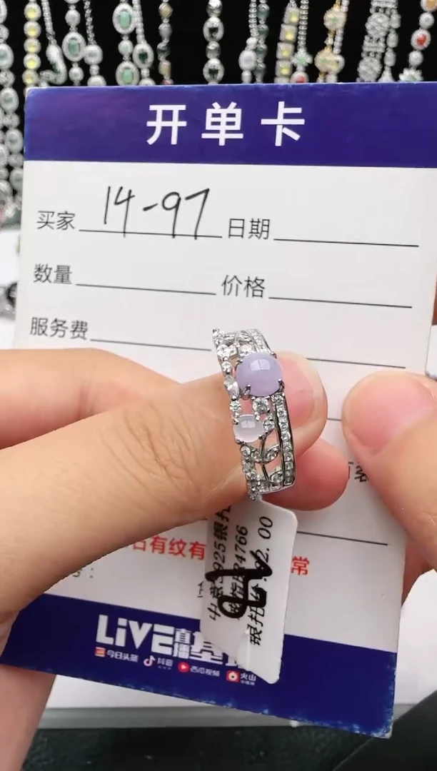 翡翠戒指银S925镶嵌1