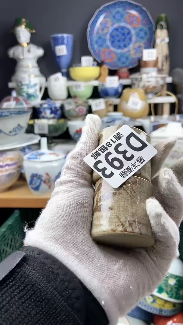 【闪购商品】瓷片感谢支持关注 关注