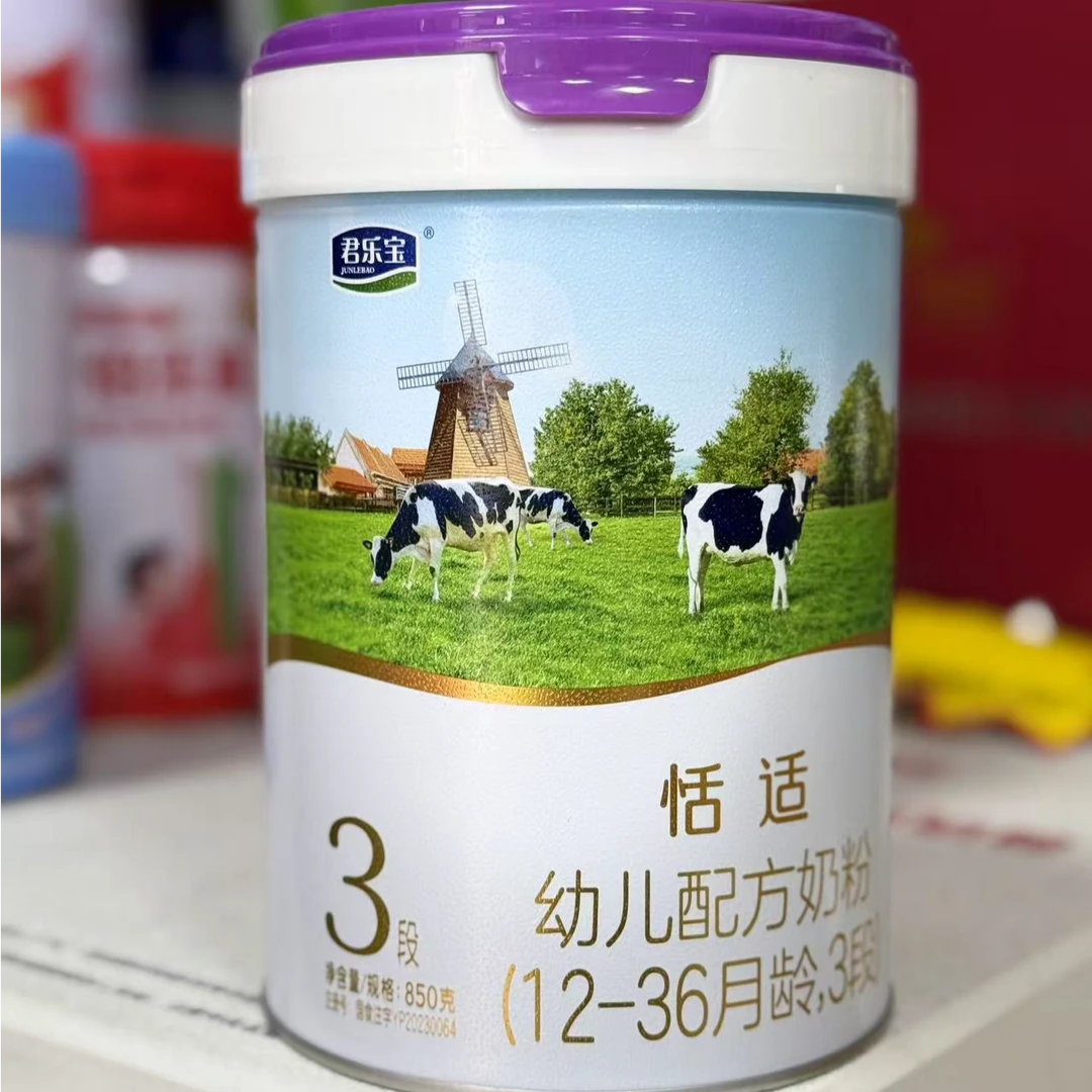 恬适幼儿配方奶粉123段800克 正品