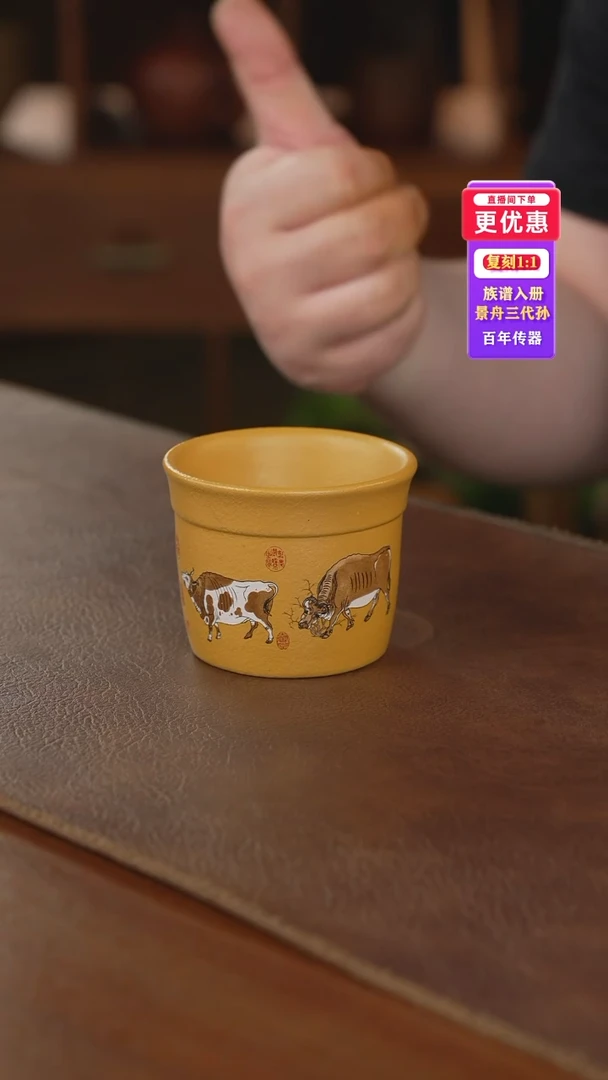 茶壶紫砂主人杯主人杯