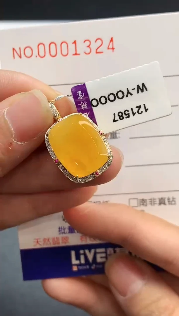 【闪购商品】翡翠吊坠(不含链)18K金镶嵌1324