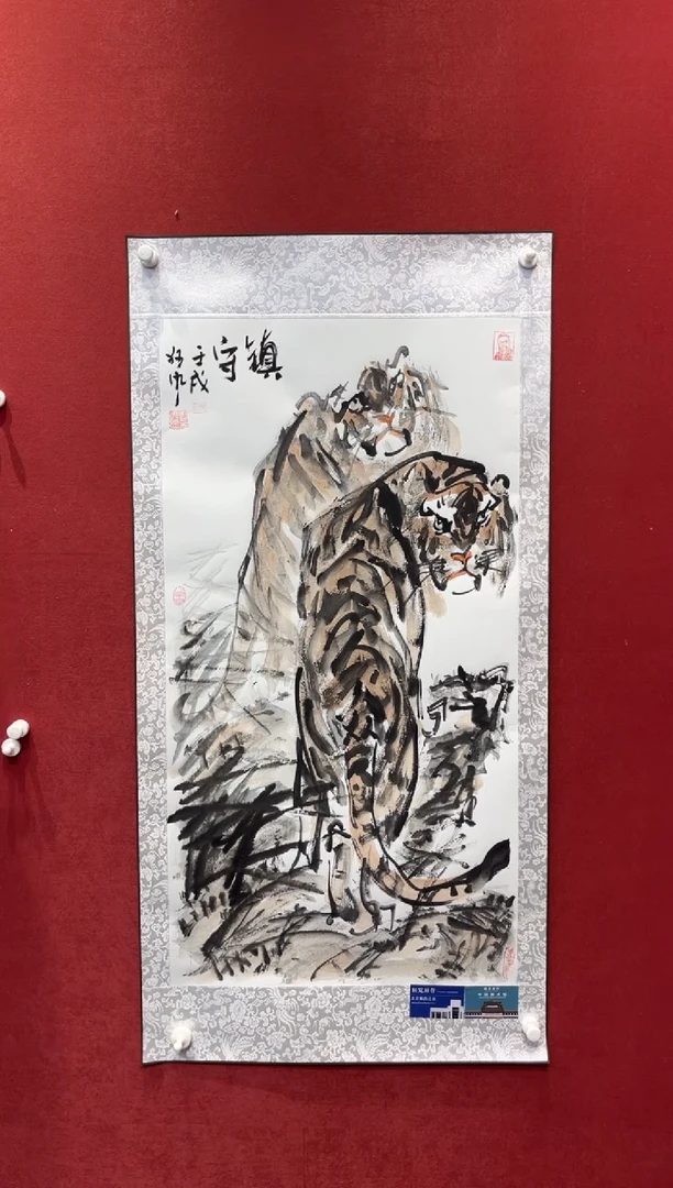国画老师创作作品  32