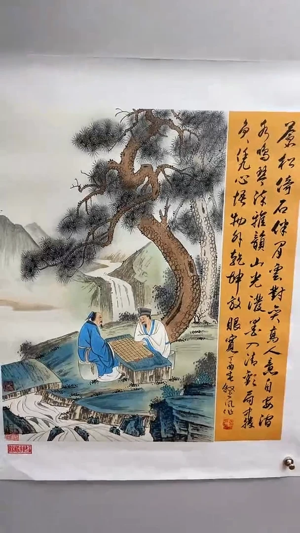 国画娄渊波-国画作品-10