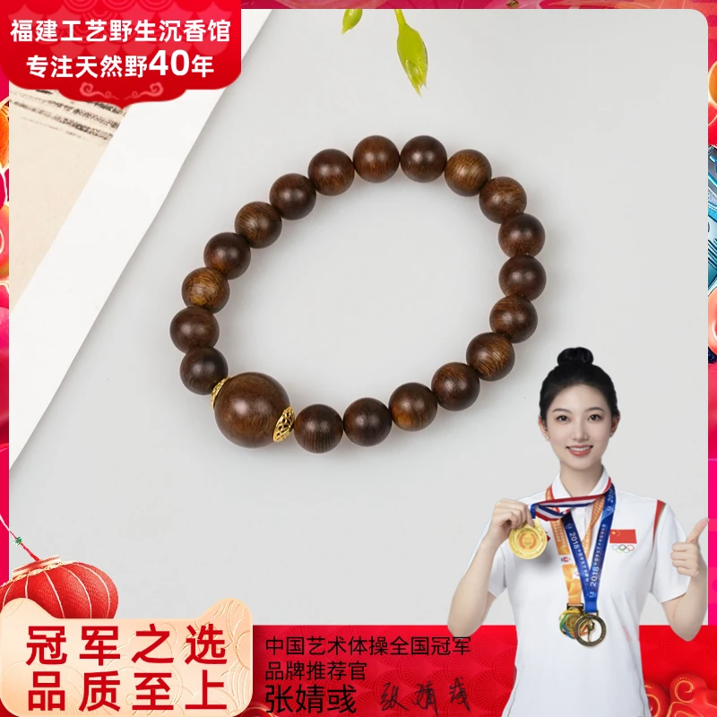 【福利必拍款】文莱红奇楠蛇皮鳞片纹沉香1.0配1.6大规格经典设计款