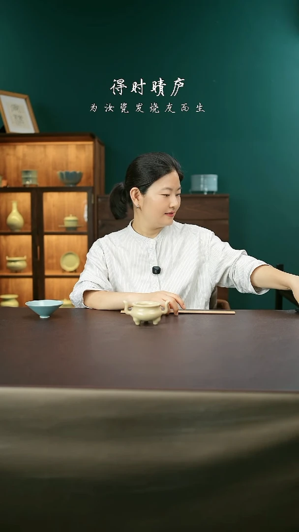 其他我*米黄釉双耳炉75