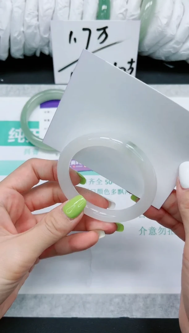 石英质玉手镯未镶嵌591-54