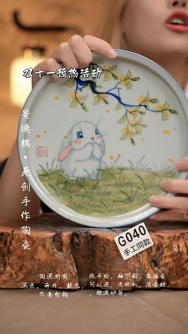 其他G040新十二器瓷器