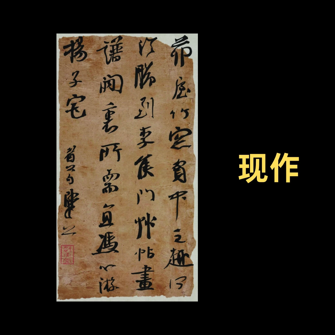 【现作】崔寒柏  小行书  陈继儒《小窗幽记》中句