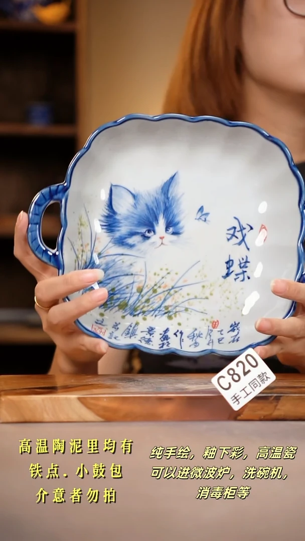 其他C820陶然集器瓷器