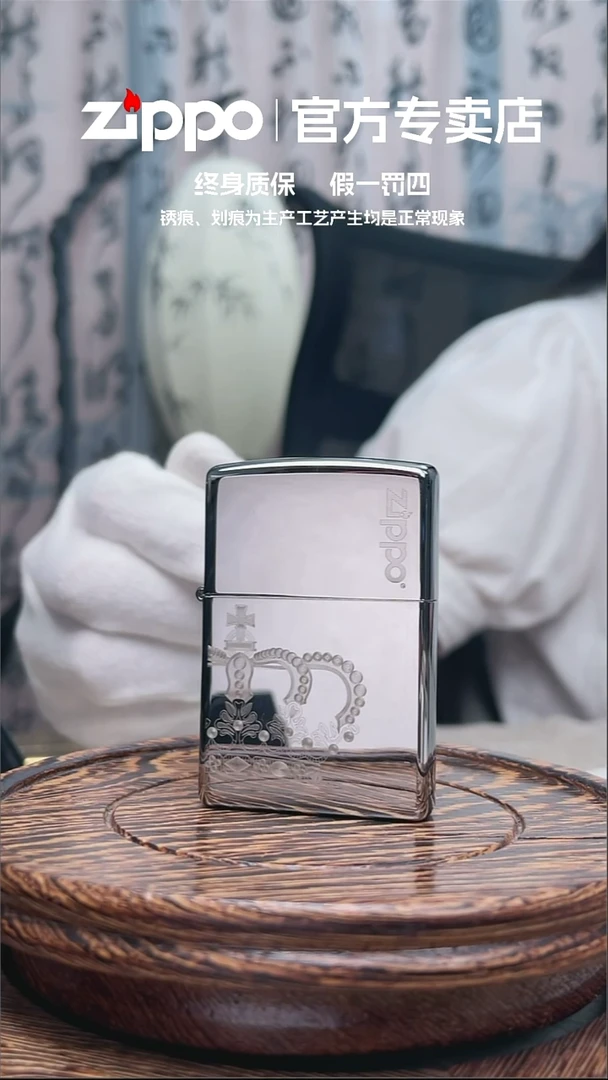 铜ZIPPO官方正品