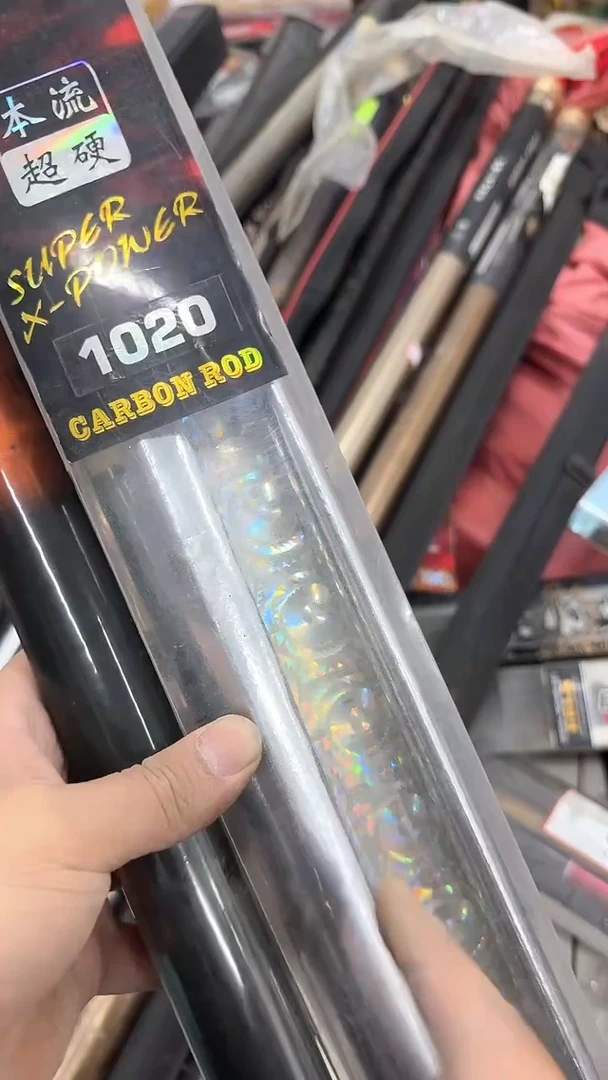 碳素46-F L1020米 短节