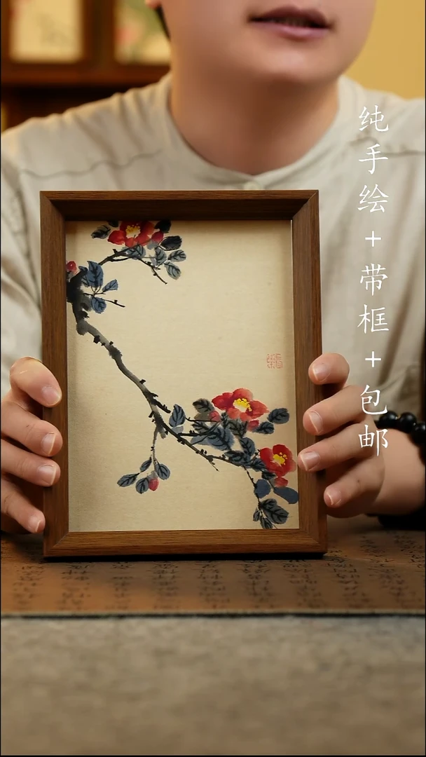 国画纯手绘 原创国风国画 17*23