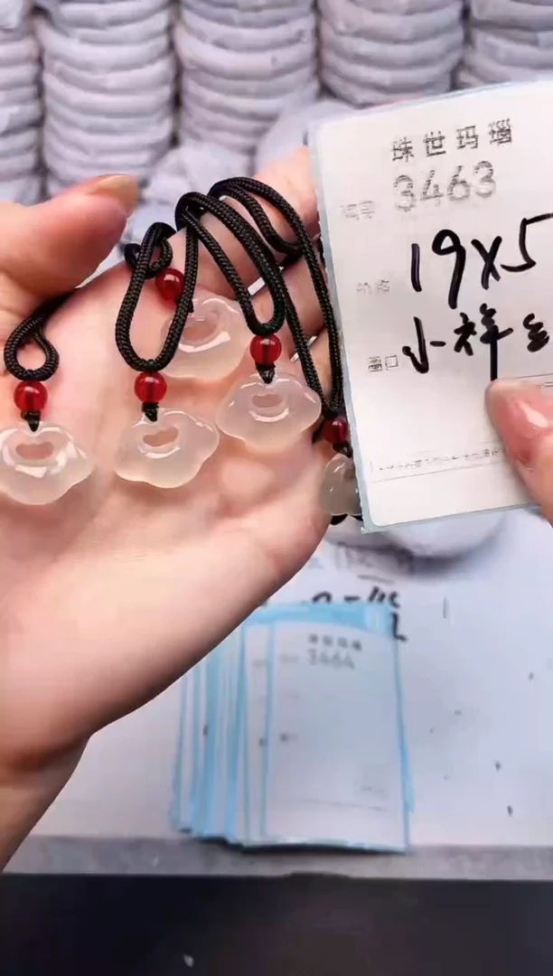 手镯玛瑙/玉髓未镶嵌3463