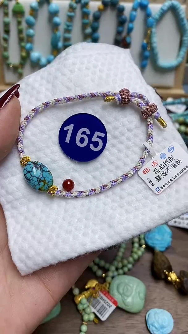 【闪购商品】玛瑙/玉髓手绳未镶嵌165