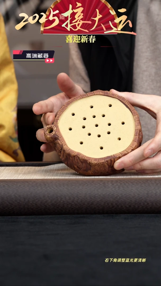 【闪购商品】紫砂茶壶【干泡】
