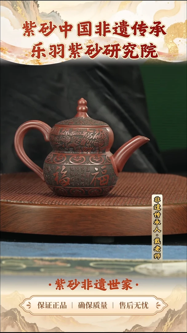 茶壶紫砂188.00188.00