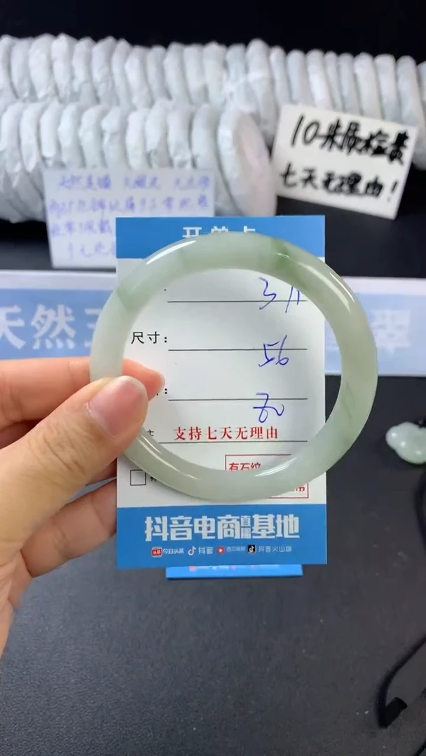 【闪购商品】石英质玉手镯未镶嵌A371
