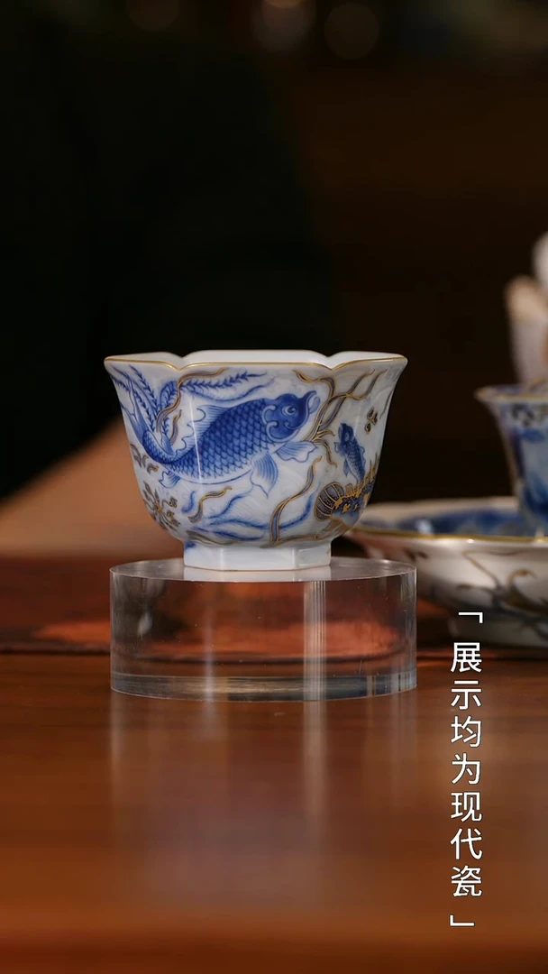 望月怀古描金淡海水满绘鱼藻六方杯