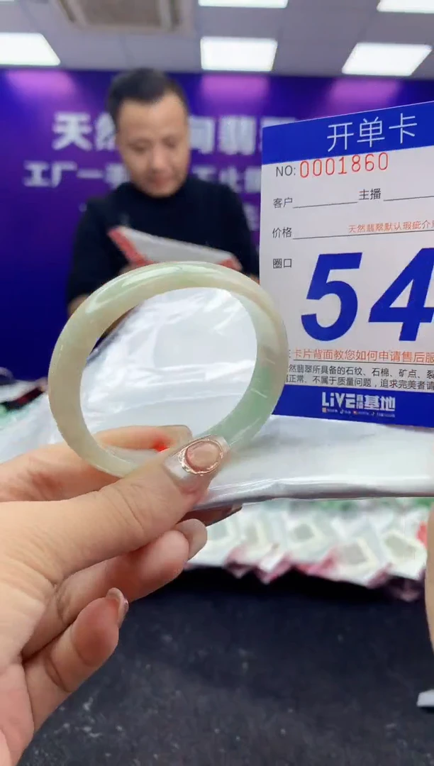 未镶嵌手镯翡翠AAAAAAAAAAAA