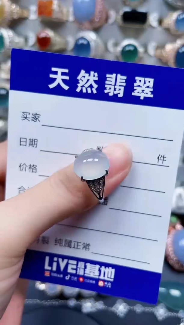 银S925镶嵌戒指翡翠312