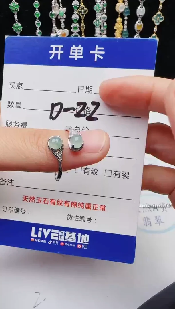 【闪购商品】翡翠戒指银S925镶嵌11111111