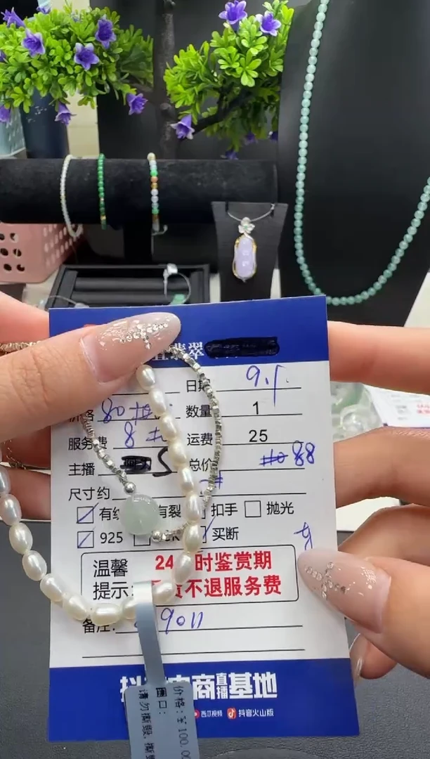 银S925镶嵌手绳淡水珍珠珍珠手链