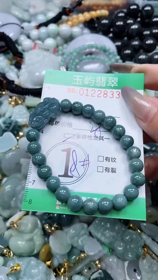 翡翠未镶嵌颈饰闪购0122833多样性发其一