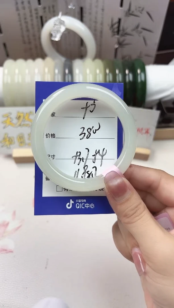 和田玉手镯未镶嵌高冰晴50