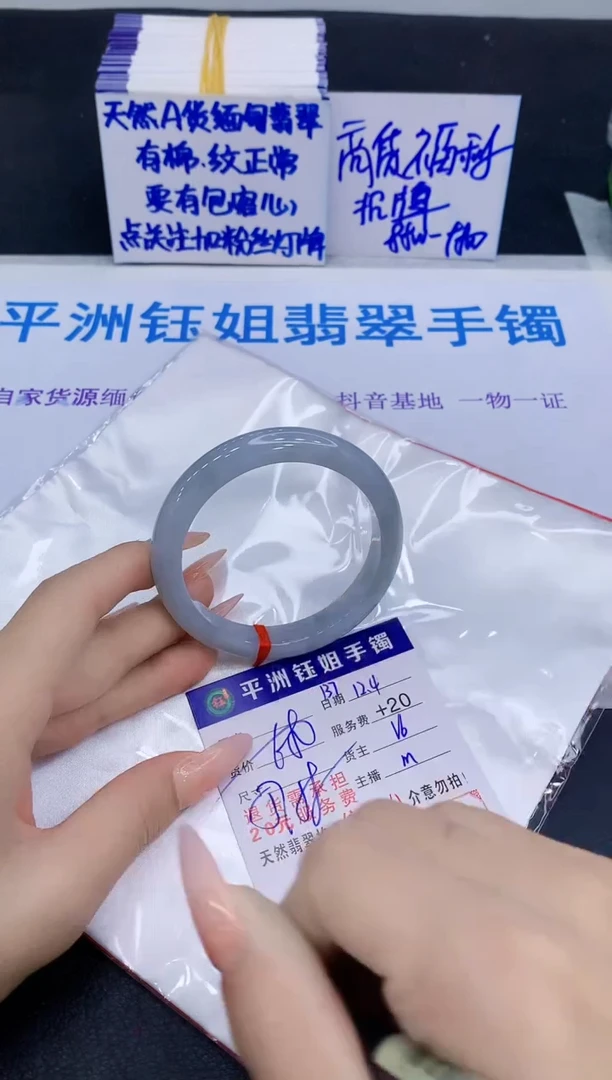 未镶嵌手镯翡翠1111