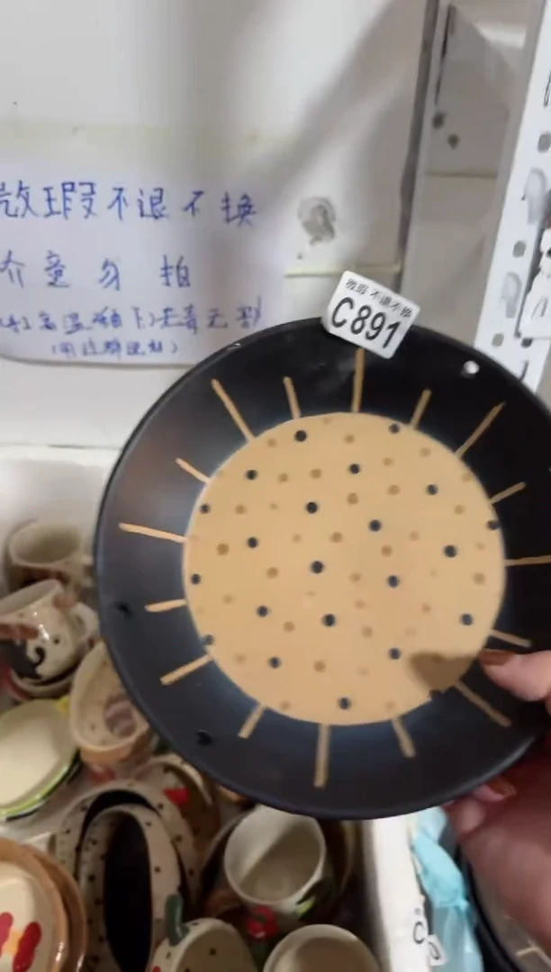 【闪购商品】891微瑕不退换介意勿拍