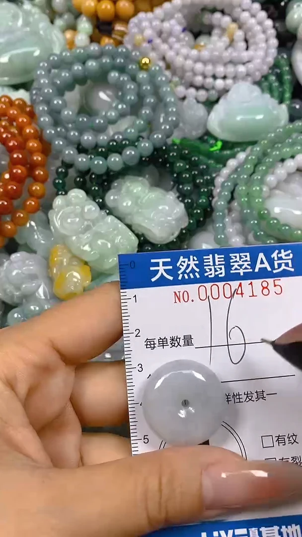 颈饰未镶嵌翡翠闪购0004185