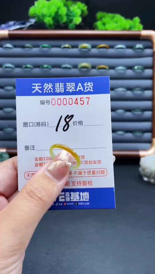 未镶嵌戒指翡翠泡***O戒圈