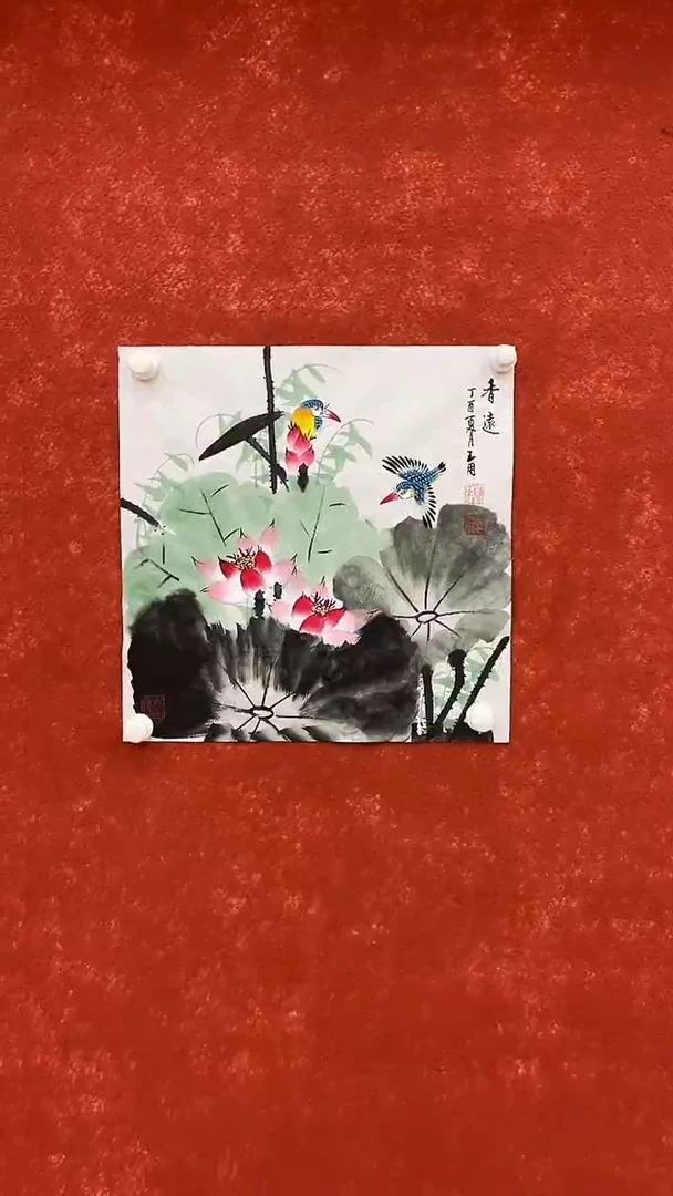 国画7.17-福利-SY-50斗方-陈玉用-香远