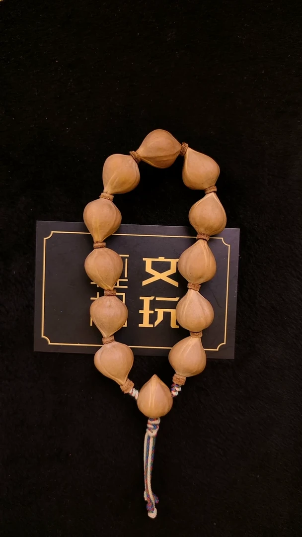 橄榄核手串《心》梅林素核手串