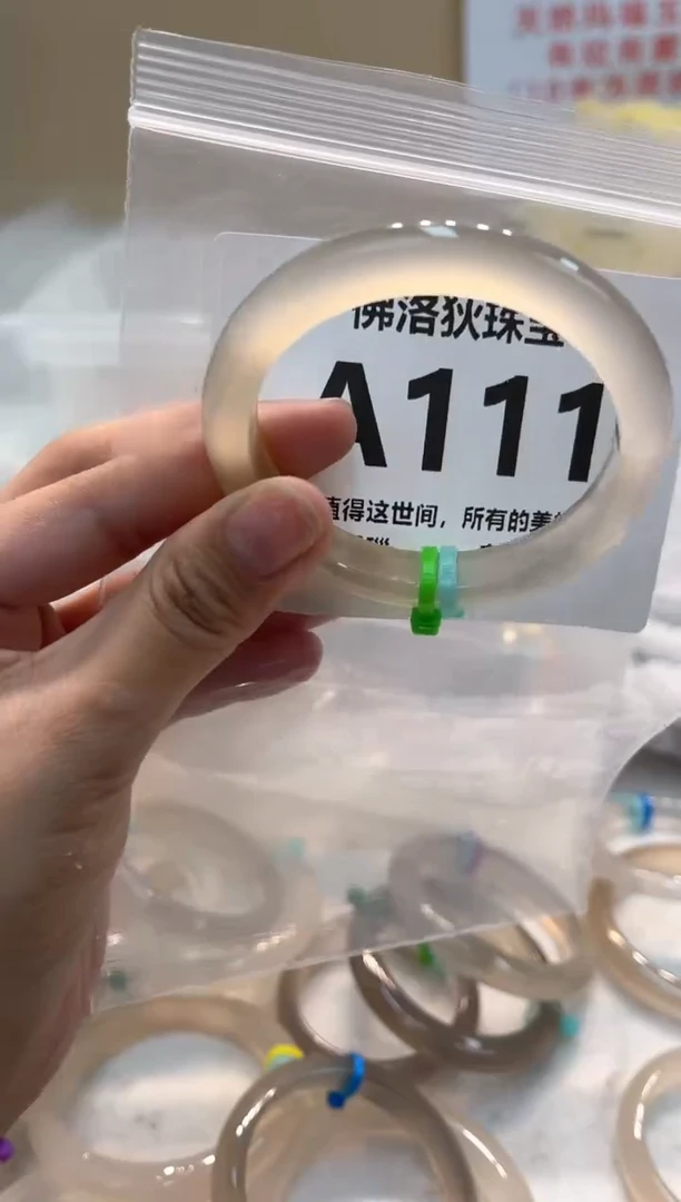 玛瑙/玉髓手镯未镶嵌A111