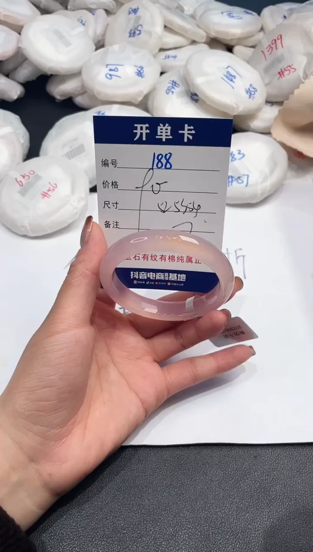 手镯玛瑙/玉髓未镶嵌188