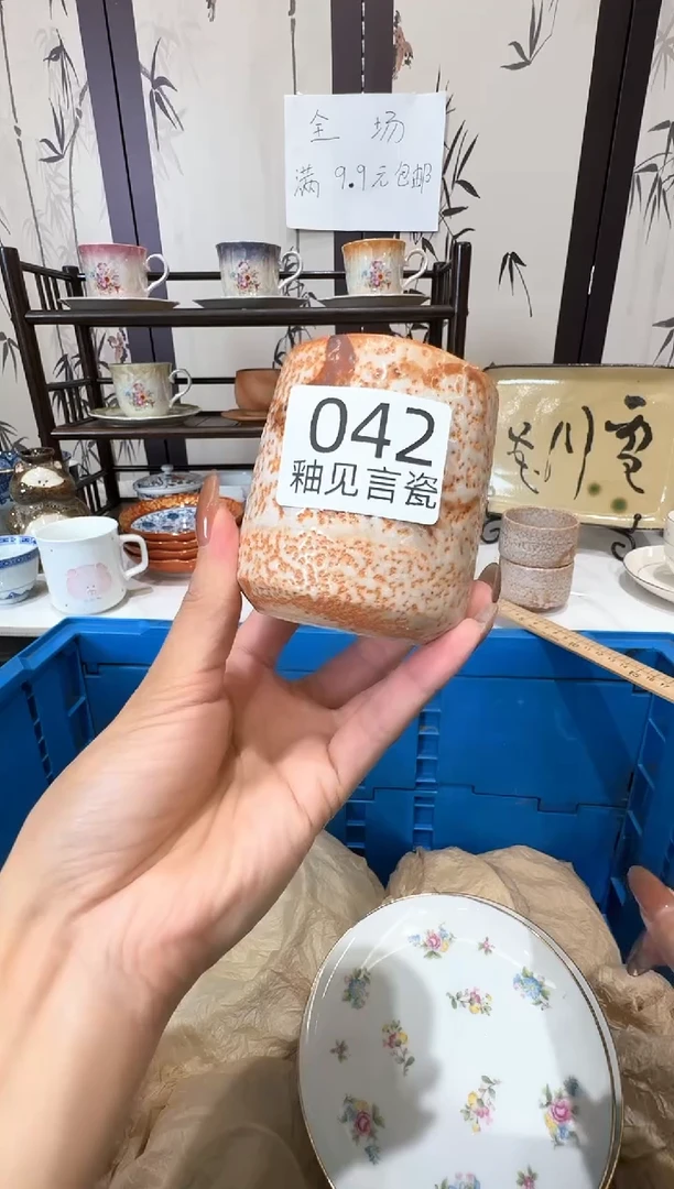 瓷片日本回流瓷器捡漏