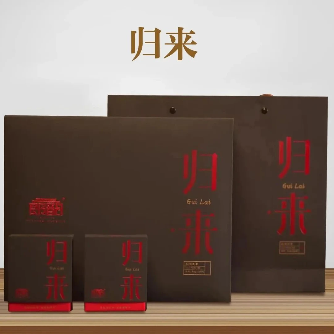 郎韵  岩茶  归来