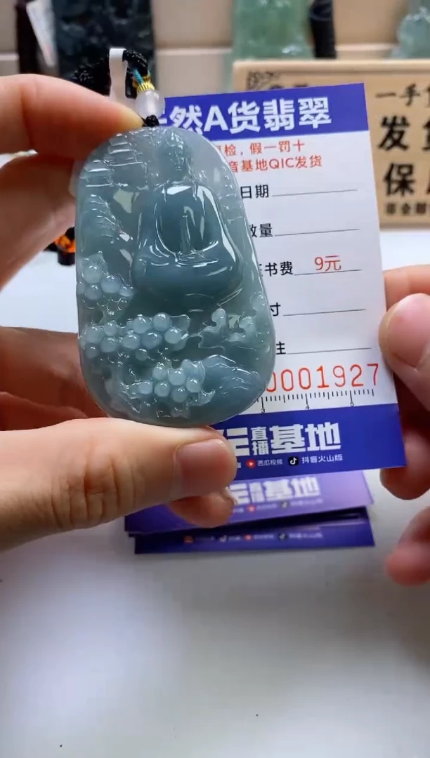 翡翠未镶嵌颈饰