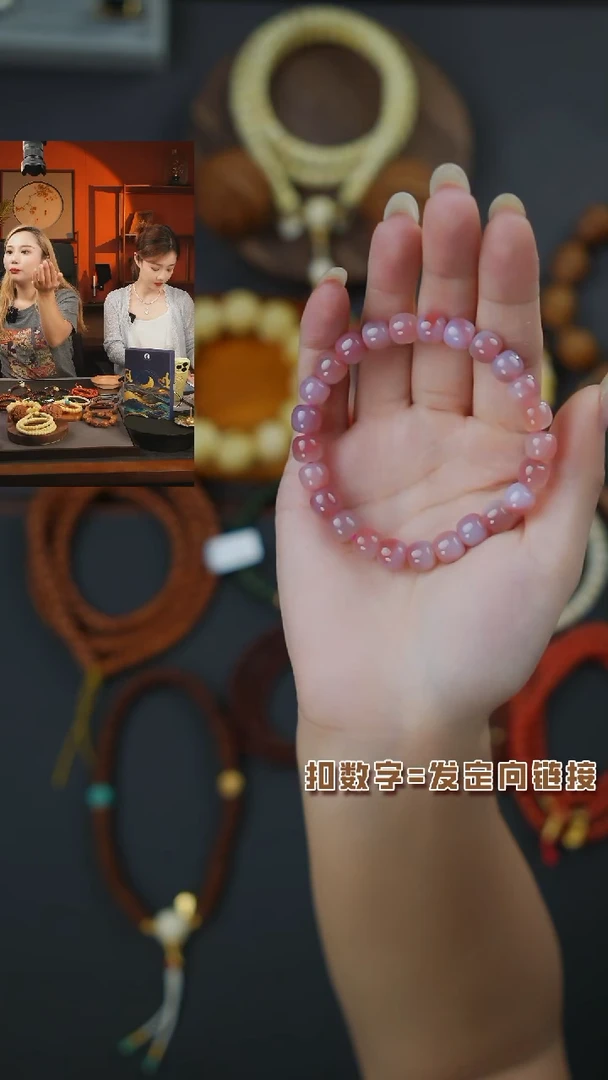 玛瑙/玉髓手串未镶嵌《闪购专属》