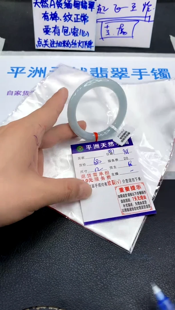 未镶嵌手镯翡翠o*e1