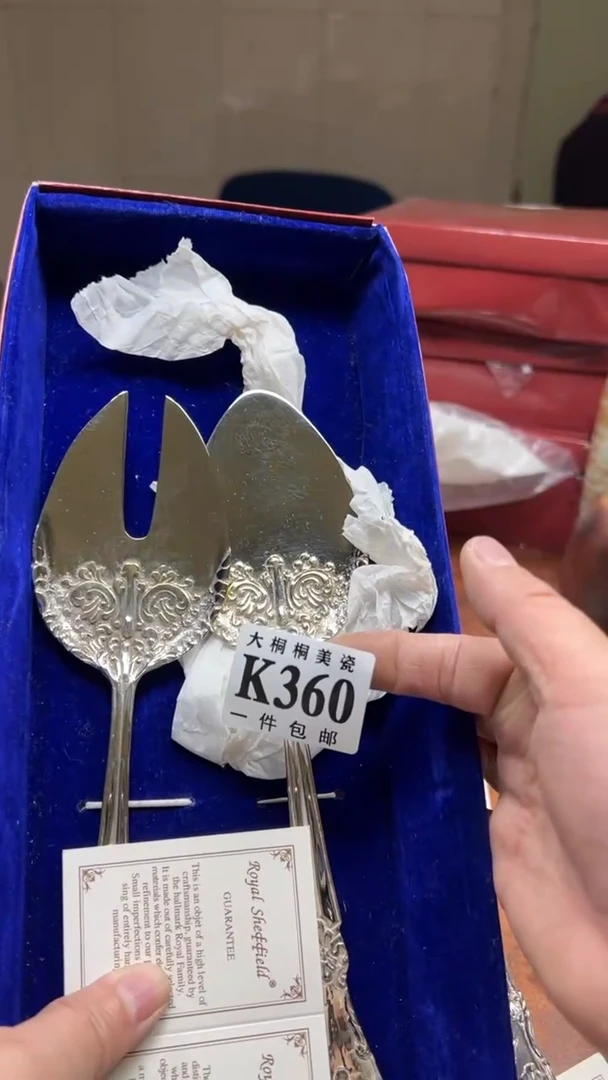 【闪购商品】杯大桐桐美瓷1号商品360