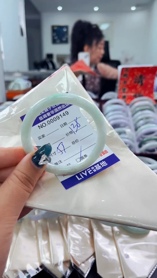 翡翠手镯未镶嵌天然缅甸A货翡翠