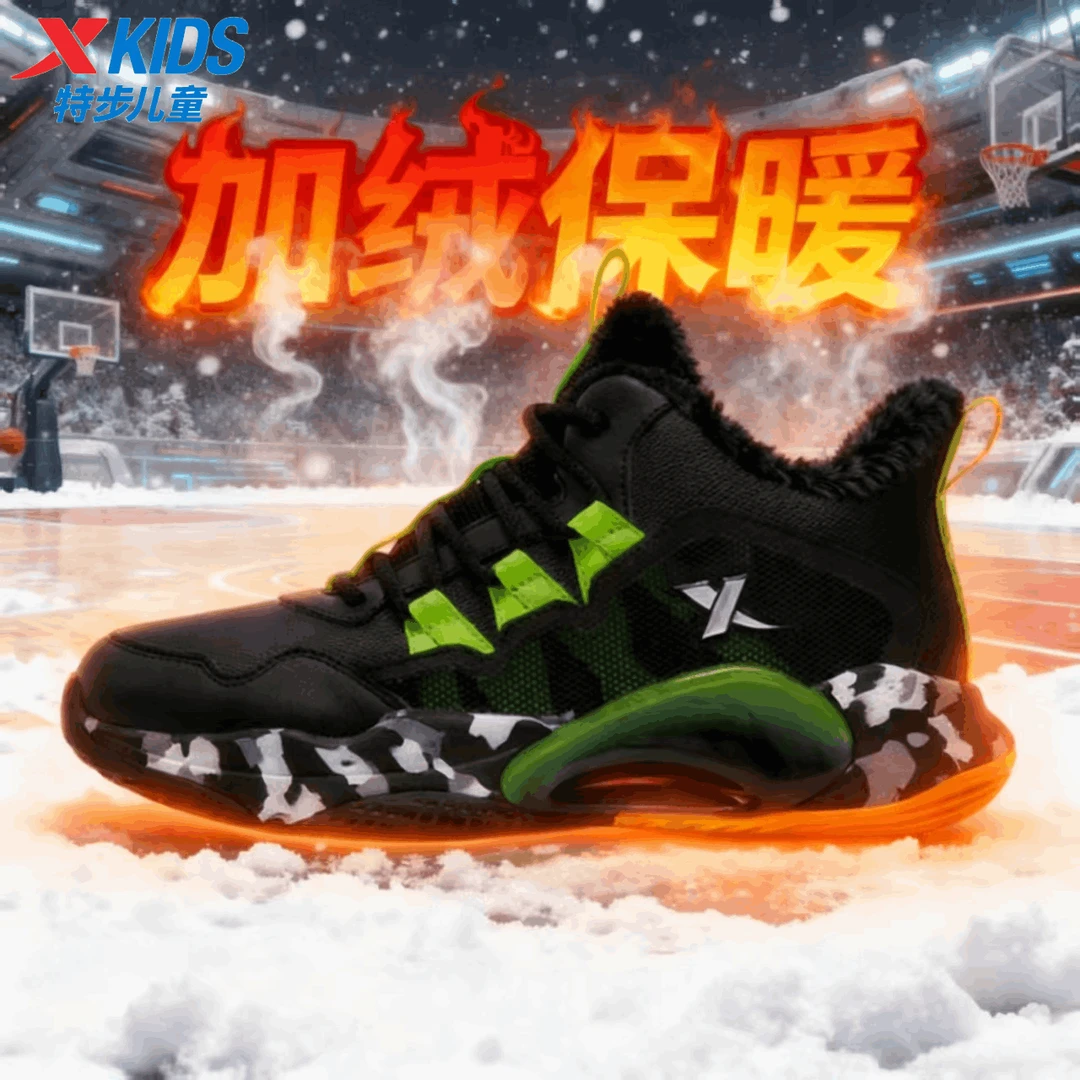 【加绒球鞋零下15度可穿】特步儿童冬季保暖大童防滑软底运动鞋9398