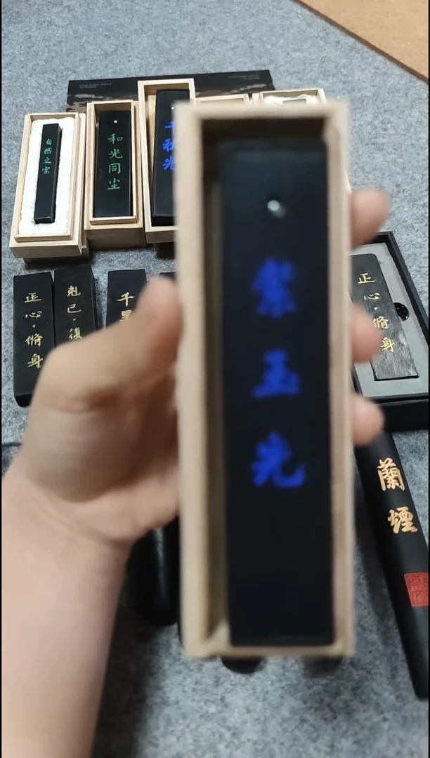 5号  紫玉光纯松烟墨