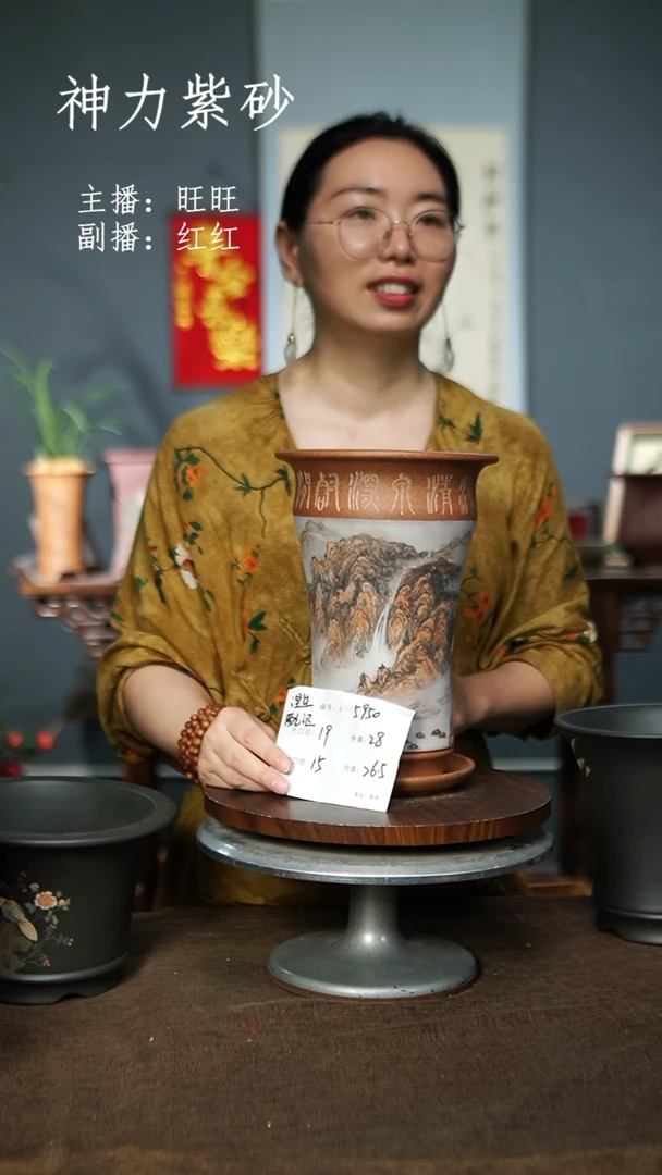 紫砂花盆5950+Z紫砂花盆紫砂